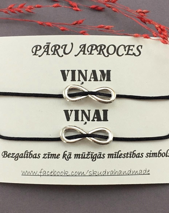 Pāru aproces &quot;Bezgalība&quot; melnas 